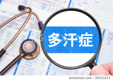 多汗症 多汗症 98351013