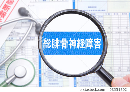 腓總神經病 腓總神經病 98351802