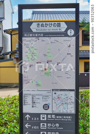 Kyoto Kinukake Road Kyoto Kinukake Road 98352063