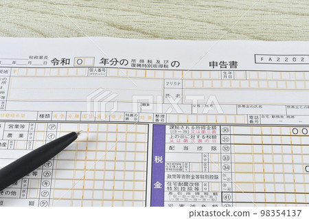 Tax return form and ballpoint pen 98354137