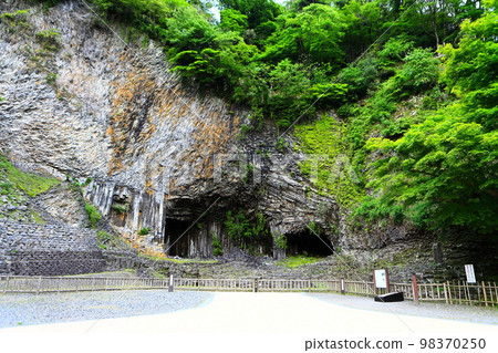 [Hyogo Prefecture] Genbudo Park Genbudo 98370250