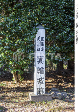 National Historic Site Minowa Castle Ruins [Japan's Top 100 Castles] Takasaki City, Gunma Prefecture 98371200