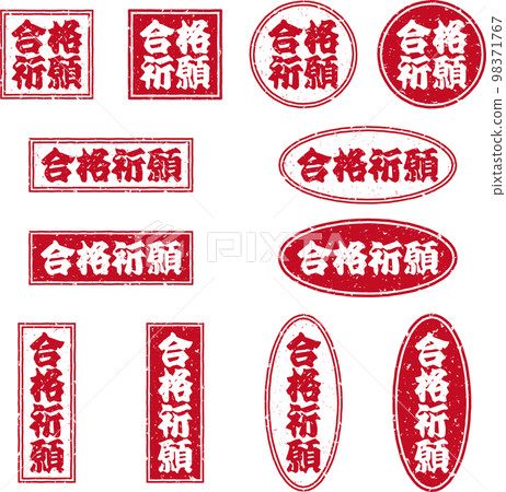 "Passing prayer" red stamp character vector material set 98371767