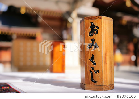 神社/神簽/祈願像 98376109