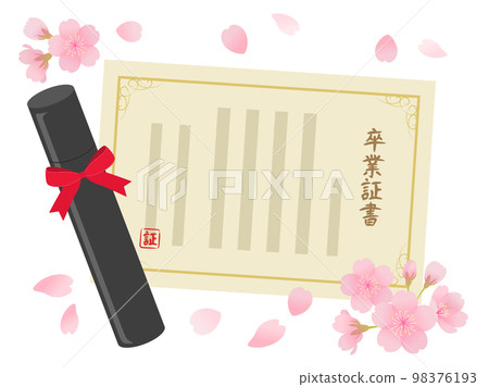 Graduation certificate, cylinder and cherry blossoms 98376193