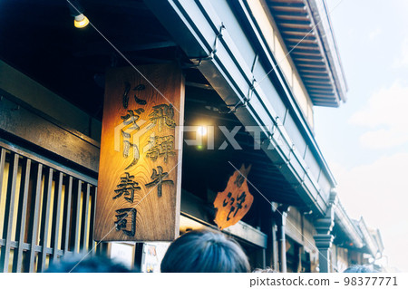 Good old streets of Takayama City, Gifu Prefecture Good old streets of Takayama City, Gifu Prefecture 98377771