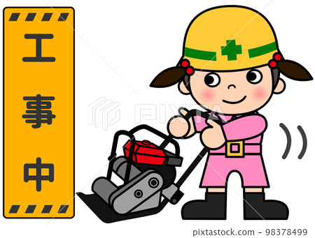 施工招牌 施工過程中資訊的招牌與使用平板壓實機的女工 全身正面 98378499