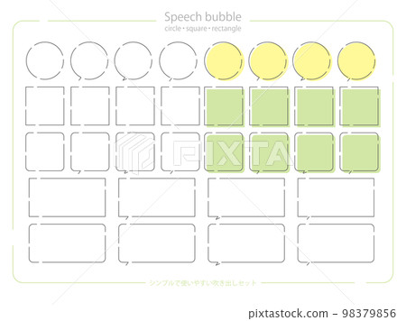 Simple speech bubble set Simple speech bubble set 98379856