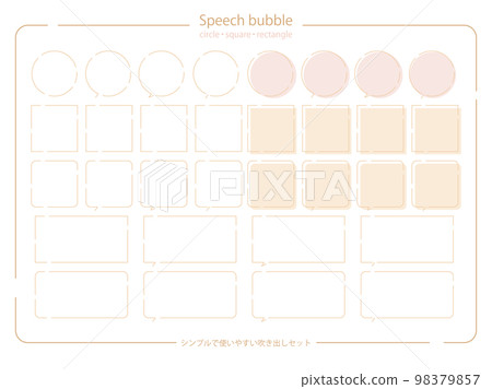 Simple speech bubble set _ streak beige 98379857