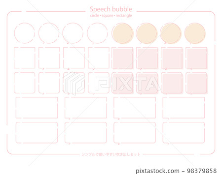 Simple speech bubble set _ drawing line pink Simple speech bubble set _ drawing line pink 98379858