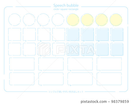 簡單的語音氣泡集_描邊淡藍色 簡單的語音氣泡集_描邊淡藍色 98379859