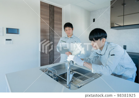 自來水廠檢查 98381925