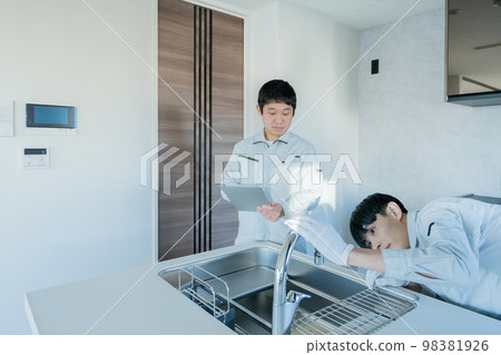 自來水廠檢查 自來水廠檢查 98381926