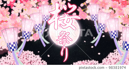 櫻花，櫻花節，夜櫻花，背景材料 98381974