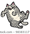 Rolling cat 98383117