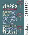 greeting card with rabbit of numbers 2023 in hand draw... 98383594