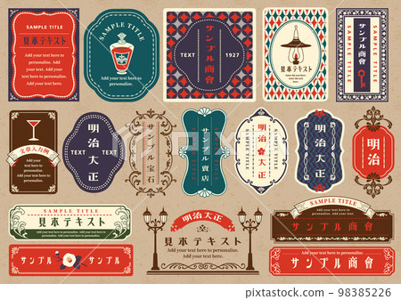 明治/大正復古畫框 98385226