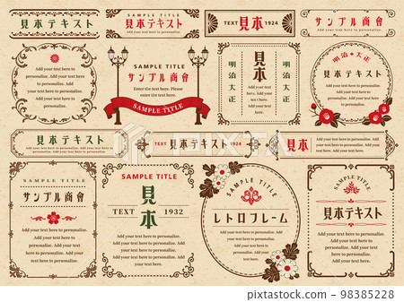 Retro Meiji / Taisho Roman Frame Simple 98385228