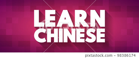Learn Chinese text quote, concept background 98386174