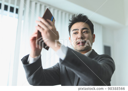 I do not have any money I do not have any money 98388566