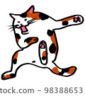 reluctant cat 98388653
