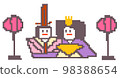 Hinamatsuri 98388654