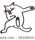 reluctant cat 98388656