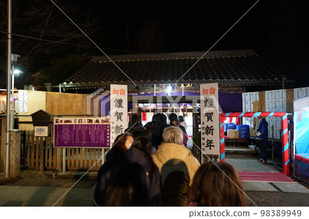 Worship 《Hatsumode》 Worship 《Hatsumode》 98389949