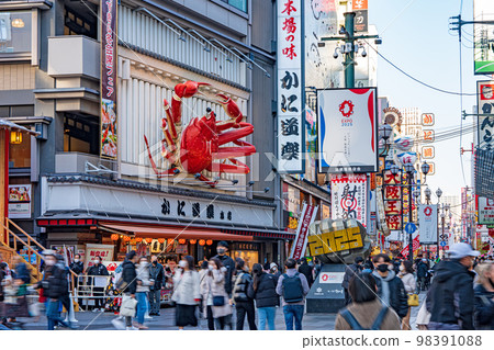 [大阪府]道頓堀商店街 98391088
