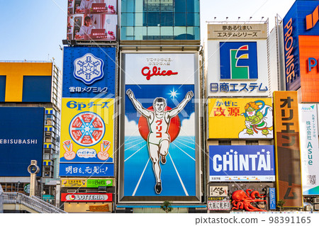 [Osaka] Dotonbori Glico Sign 98391165