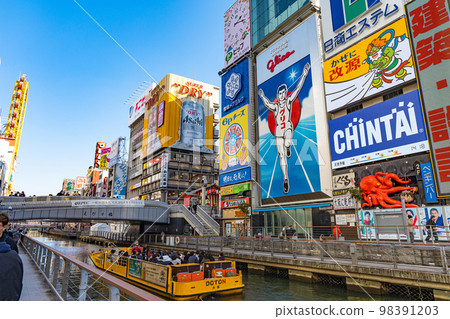 [Osaka] Dotonbori Glico Sign Sightseeing Boat 98391203