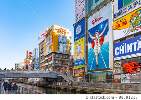 [Osaka] Dotonbori Glico Sign 98391215