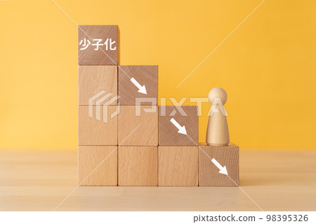 Blocks and dolls written as declining birthrate Blocks and dolls written as declining birthrate 98395326