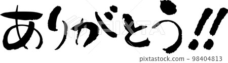 人物素材日式筆刷謝謝 人物素材日式筆刷謝謝 98404813