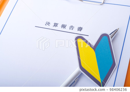 收益報告和初學者標記 98406236