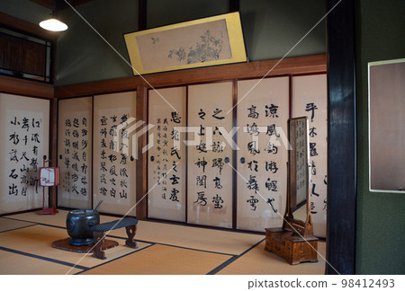 Famous people in Mashike Town, Hokkaido - Former Merchant Maruipponma Residence Famous people in Mashike Town, Hokkaido - Former Merchant Maruipponma Residence 98412493