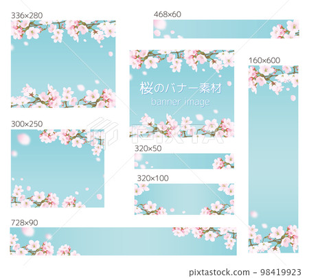 Sky gentle texture banner set green with cherry blossoms and petals scattered Sky gentle texture banner set green with cherry blossoms and petals scattered 98419923