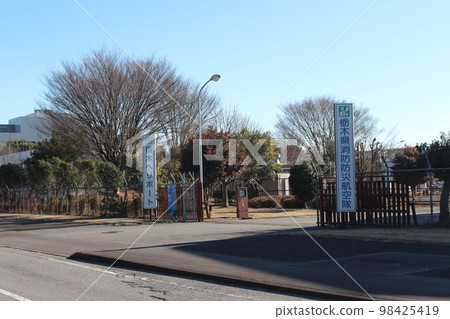 向栃木報告 向栃木報告 98425419
