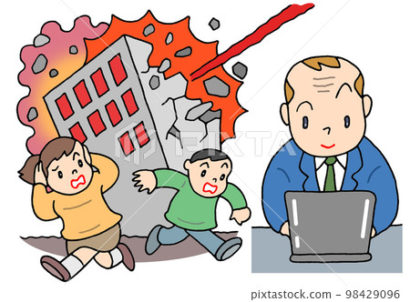 war leader war leader 98429096