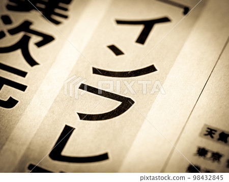 "Inflation" headline "Inflation" headline 98432845