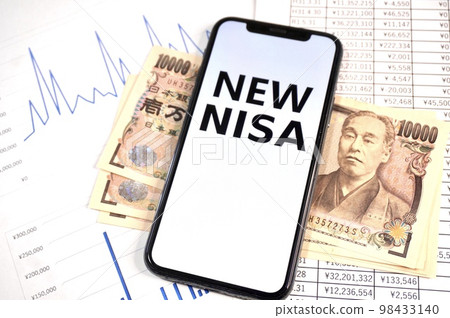 Image of the new NISA 98433140