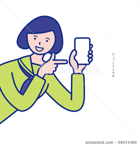 手持智能手機的女學生的上半身從側面彈出的圖像的插圖素材 手持智能手機的女學生的上半身從側面彈出的圖像的插圖素材 98433460