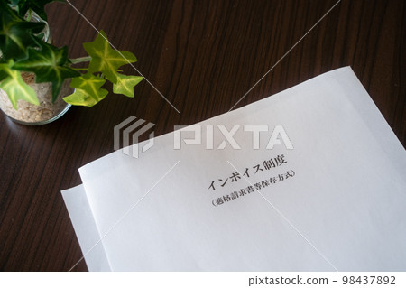 invoice system invoice system 98437892