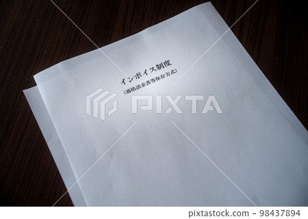 invoice system 98437894