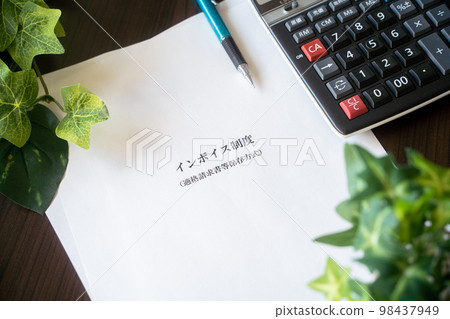invoice system invoice system 98437949