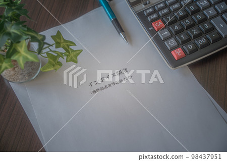 invoice system invoice system 98437951