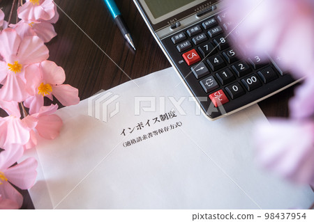 invoice system invoice system 98437954