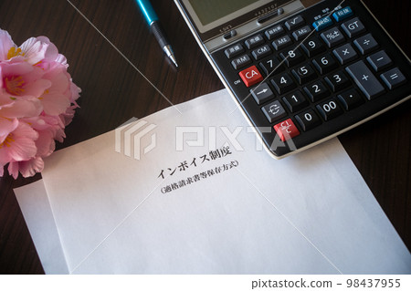 invoice system invoice system 98437955