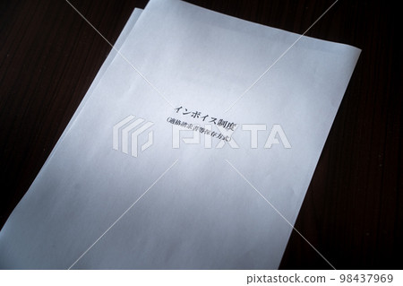 invoice system invoice system 98437969