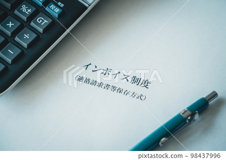 invoice system invoice system 98437996
